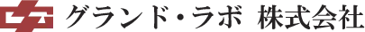 グランド・ラボ株式会社